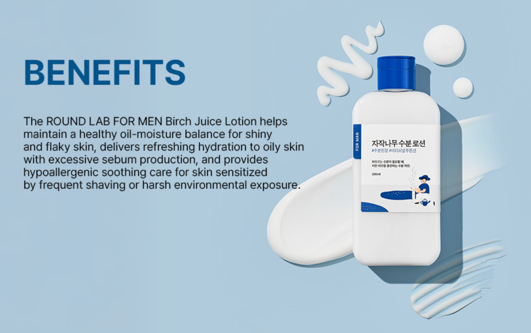 Round Lab for Men Birch Juice Lotion (6.7 oz)