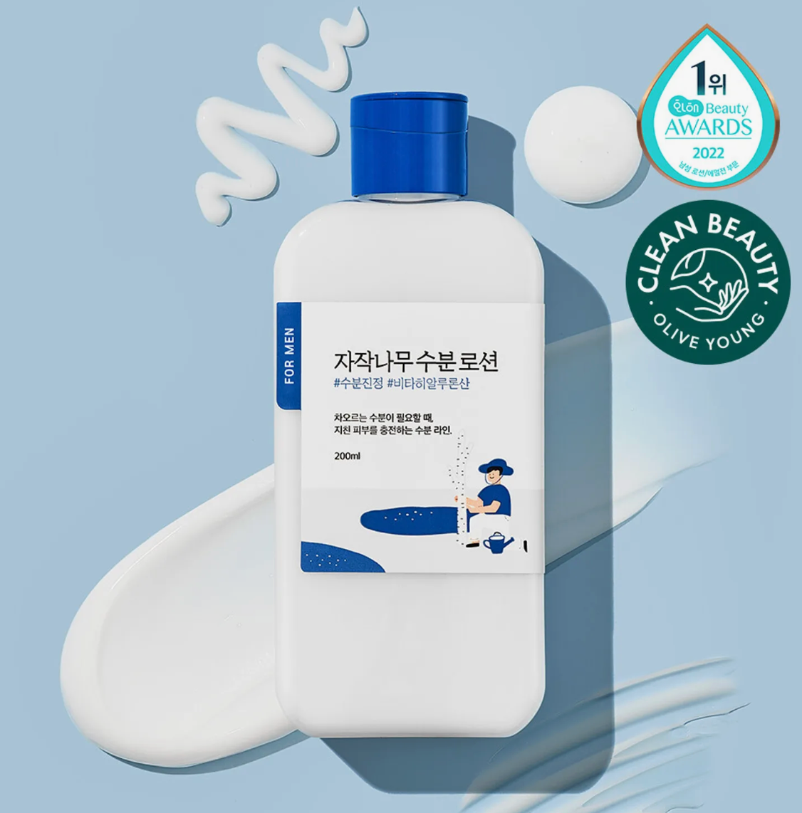 Round Lab for Men Birch Juice Lotion (6.7 oz)